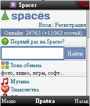 OPERAMINI UKR4.4NEW