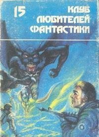 Sladkij vkus ognja