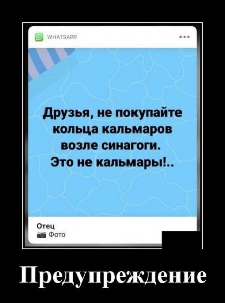 ПРЕДУПРЕЖДЕНИЕ