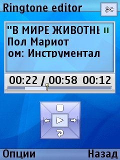 Ringtone Cutter v1 1 rus