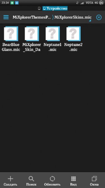 MiXplorerSkins.mic