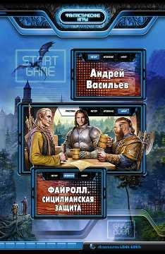 Акула пера-6 Под черным флагом