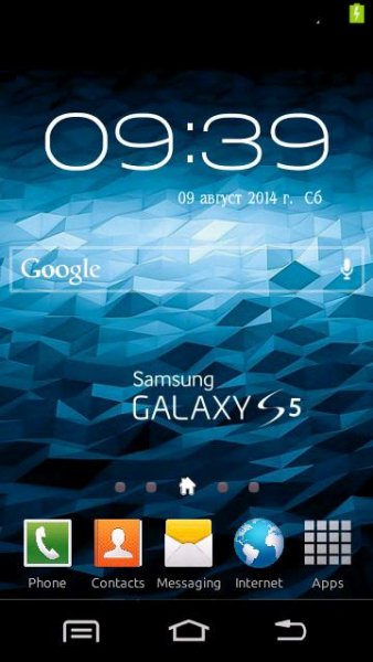 Menubar s5