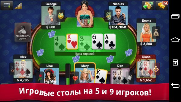 PokerJet v15.4