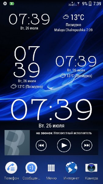 Цифровые.часы.Xperia.v.3.9.6.124.b.124 premium