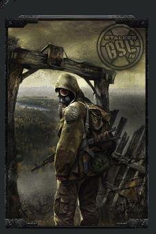 Редактор объектов игры S.T.A.L.K.E.R. (Т