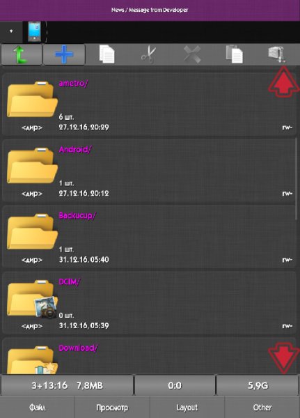 MKC MKCommander 1.0.24