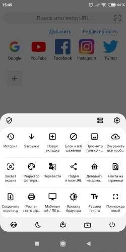 Soul 1.2.42 mod