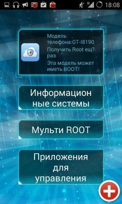 hack root v1.3.6