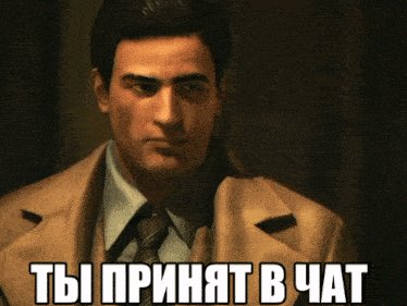 Mem