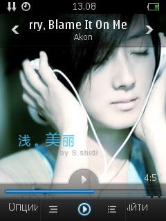 Скин TTPod Silent Heart Blue