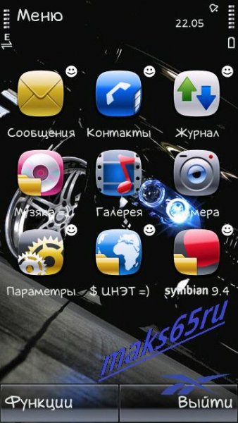 ЗЗП.смаил
