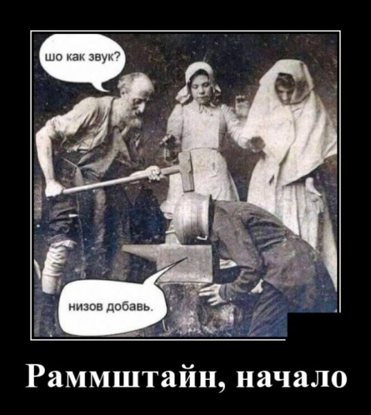 demotivatory 18