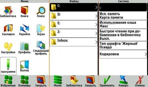 ZXReader 2.0.3.5 signed