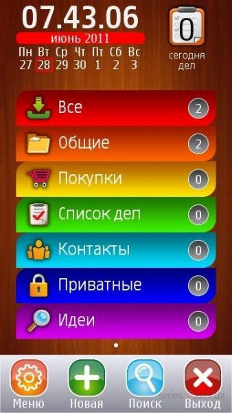 s60.kiev.ua 2722 smartnoteslite v1.004
