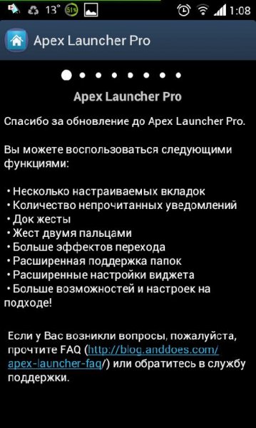 Apex Launcher Pro v.1.3.1