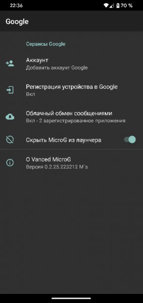 MicroG v.0.2.25.223212 M`s