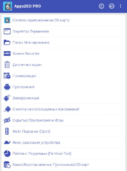 Apps 2SD PRO v9.0