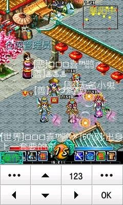 Swordsman-2 Rus-v2