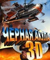 BlackShark 3D