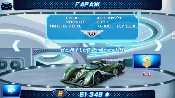 Asphalt 6 Mod (Rus)