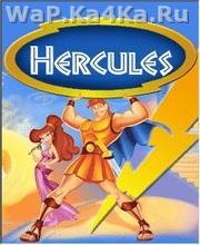Hercules