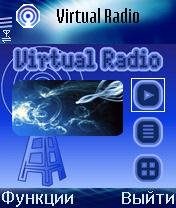 Virtual radio