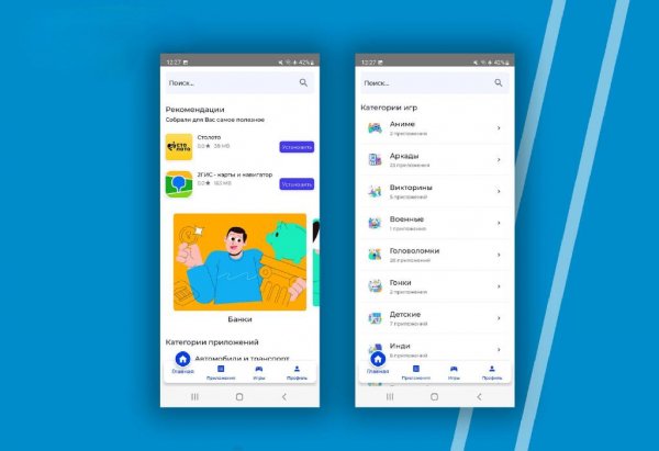 NashStore v.0.0.1 MODniy style