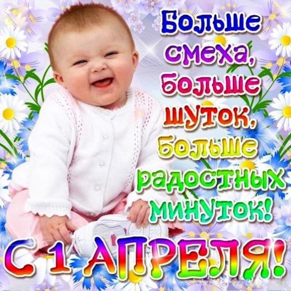 IMG 20200401 175651