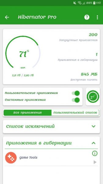 Hibernator Hibernate Apps Save Battery v2.6.0 [Pro]