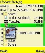 X-plore noDEL v6.66 by SHOMA55555