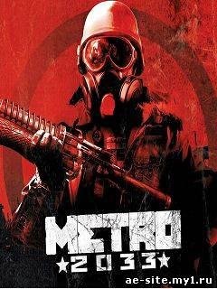 mcs metro 2033