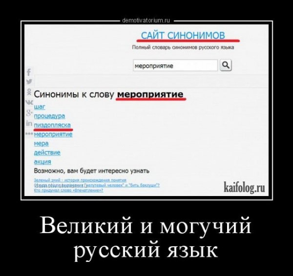 file_68617132