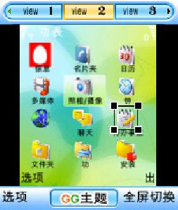 ggtheme 352x416
