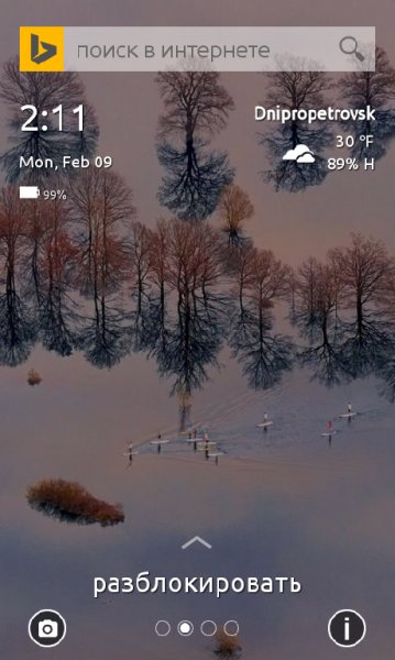 Picturesque Lock Screenru 1.0.3