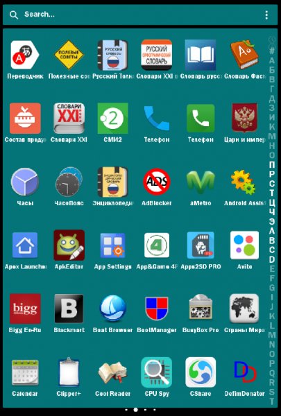 M Launcher Marshmallow 6.0 KK 2.01
