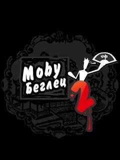 1 moby escape 2