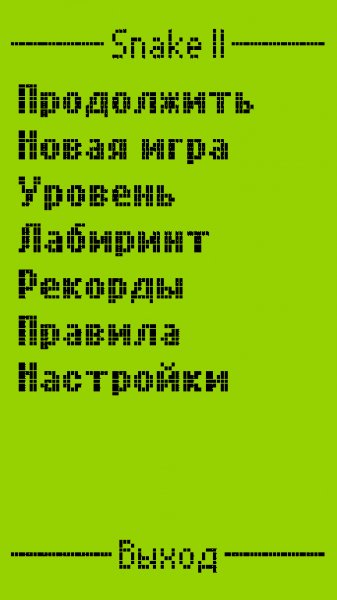 Snake II [1.0.9]