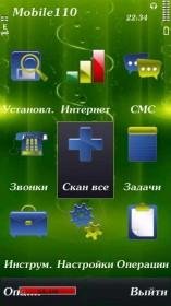 Mobile110 v.1.61 17 signed