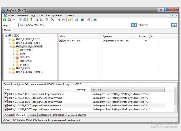 RegCool 1.120 (Repack &amp; Portable)
