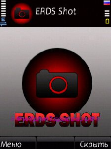 Erds shot
