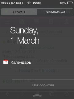 iNoty 1.2.2.1