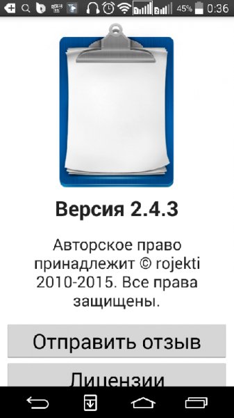 Clipper v2.4.3