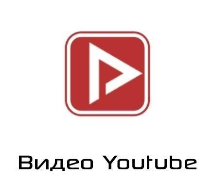 Youtobe-N.P v 0.19.6 Ultra Lite-Mod