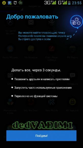 7baRu honeycombhome-v1-0-1rus-cobra1111
