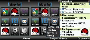 Bluevibe rus