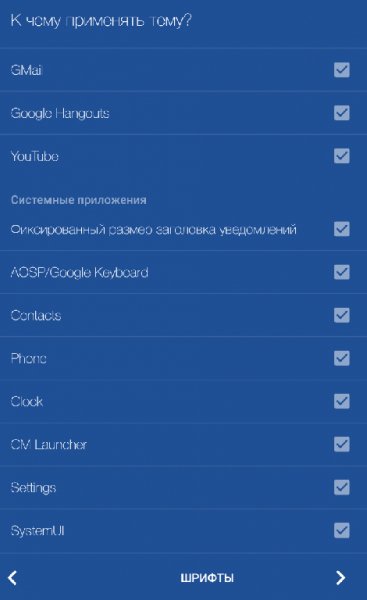 ThemeDIY v1.31