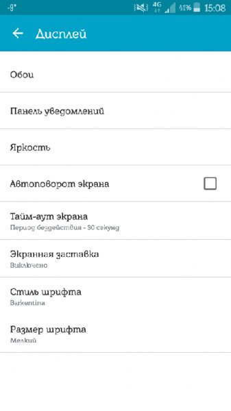 Barkentina