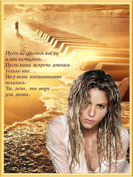 Желание... и кофе на двоих...