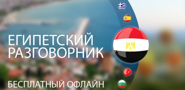 Egy.ru